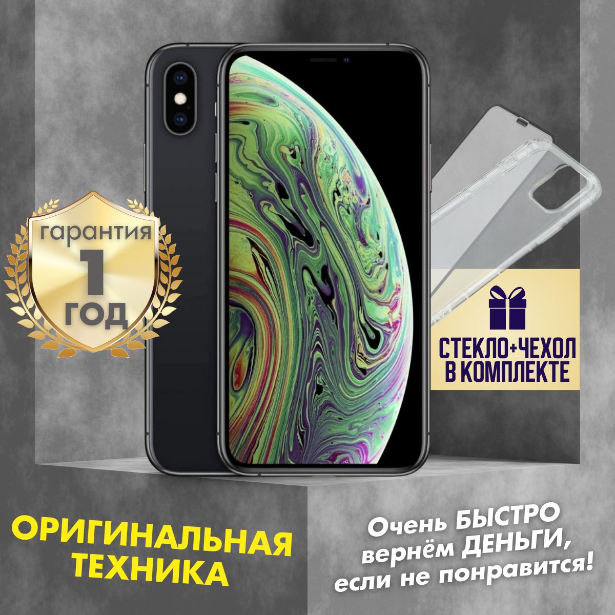 AppleСмартфонiPhoneXS4/256ГБ,черный,Восстановленный