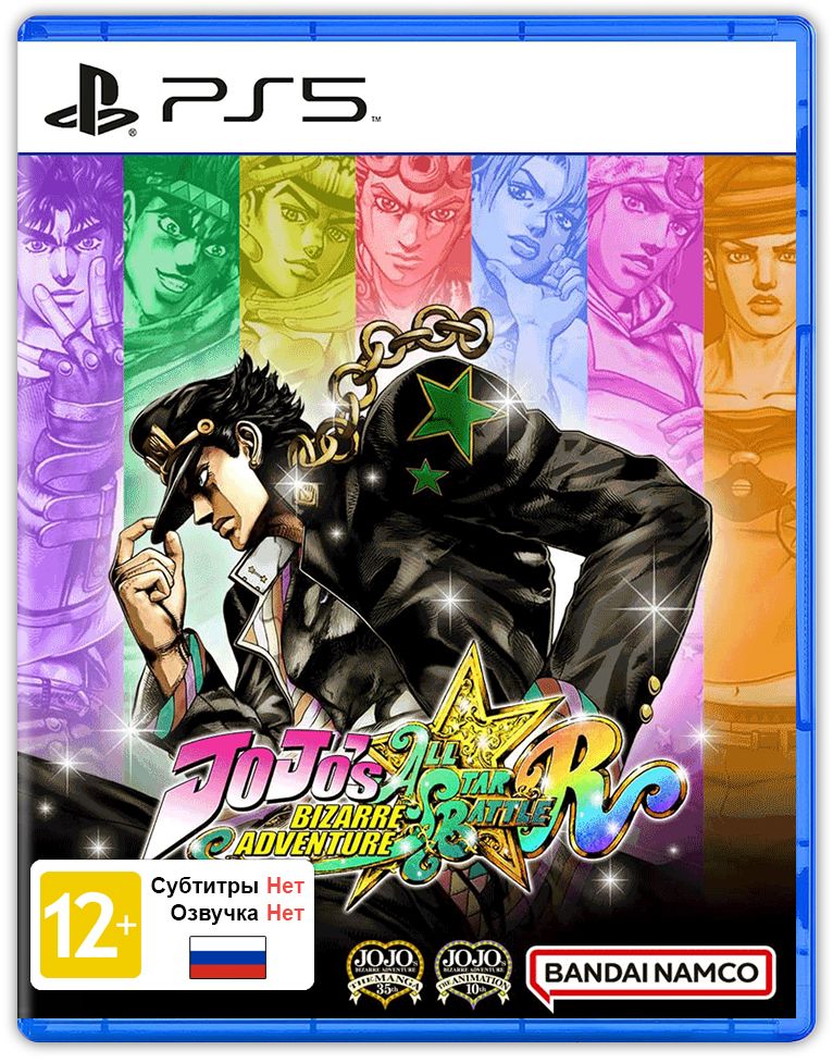 Игра JoJo's Bizarre Adventure: All-Star Battle R (PlayStation 5, Английская версия)