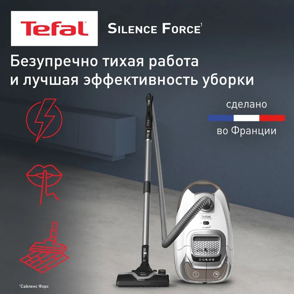 Tefal Silence Пылесос Купить