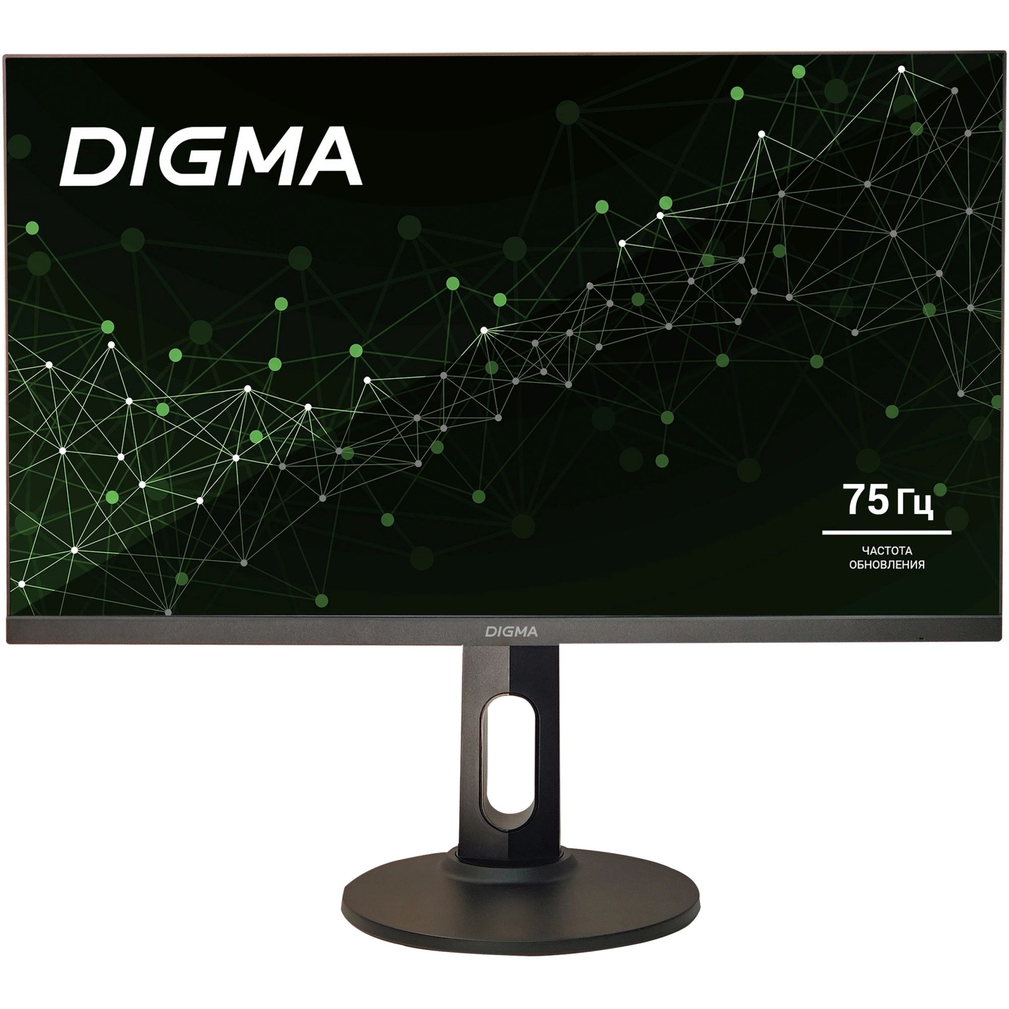 Digma27"МониторProgress27P505Q,черный.Уцененныйтовар