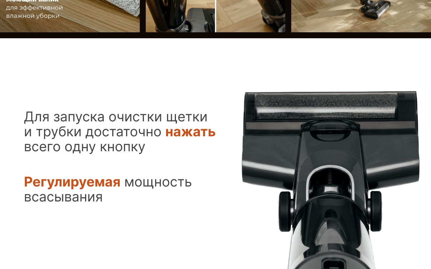 Моющий пылесос беспроводной вертикальный для дома с функцией самоочист(图3)