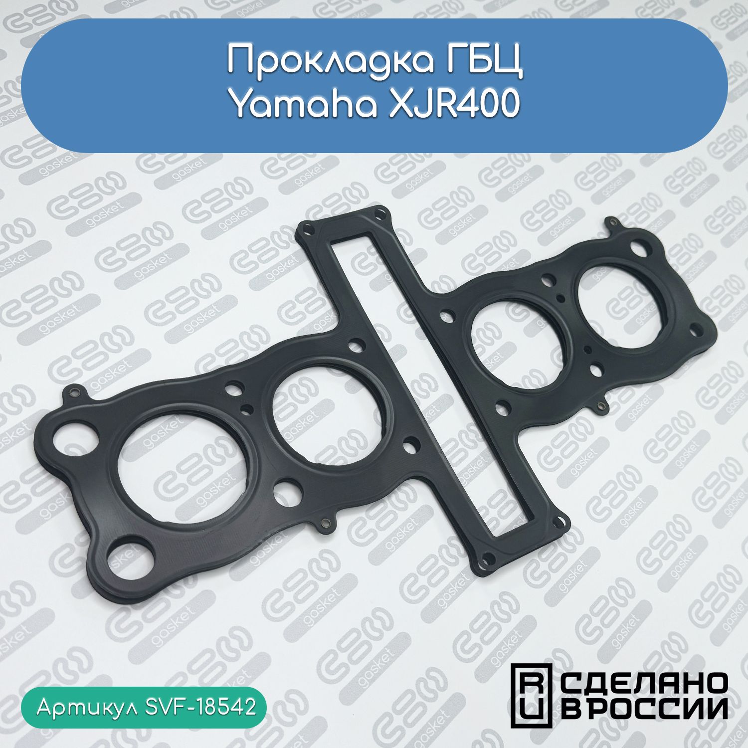 Прокладка ГБЦ Yamaha XJR400 (4HM-11181-00-00)