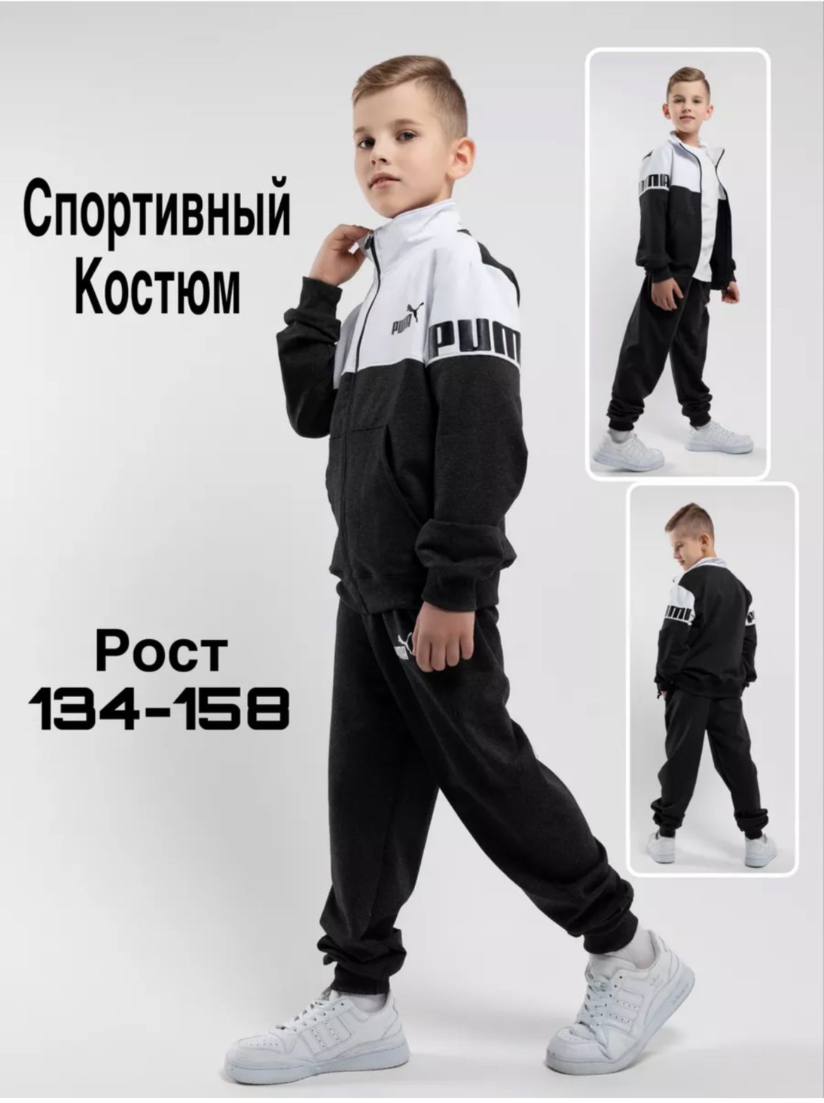 КостюмспортивныйMinhChauShop