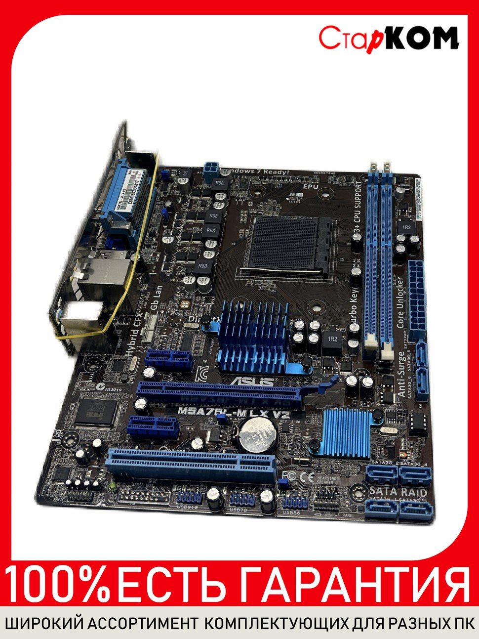 Asus m5a78l-m lx разъемы. Asus m5a78l-m lx v2. Материнская плата asus am3+. Asus gb lan am3. Asus m5a78l-m lx поддерживаемые процессоры.