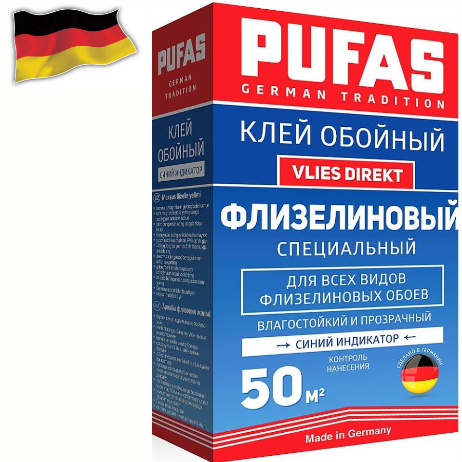 КЛЕЙ флизелиновый специальный PUFAS 50м2, с индикатором