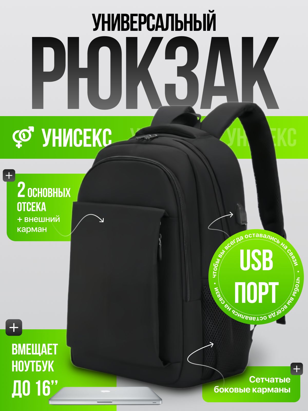 white color Рюкзак...