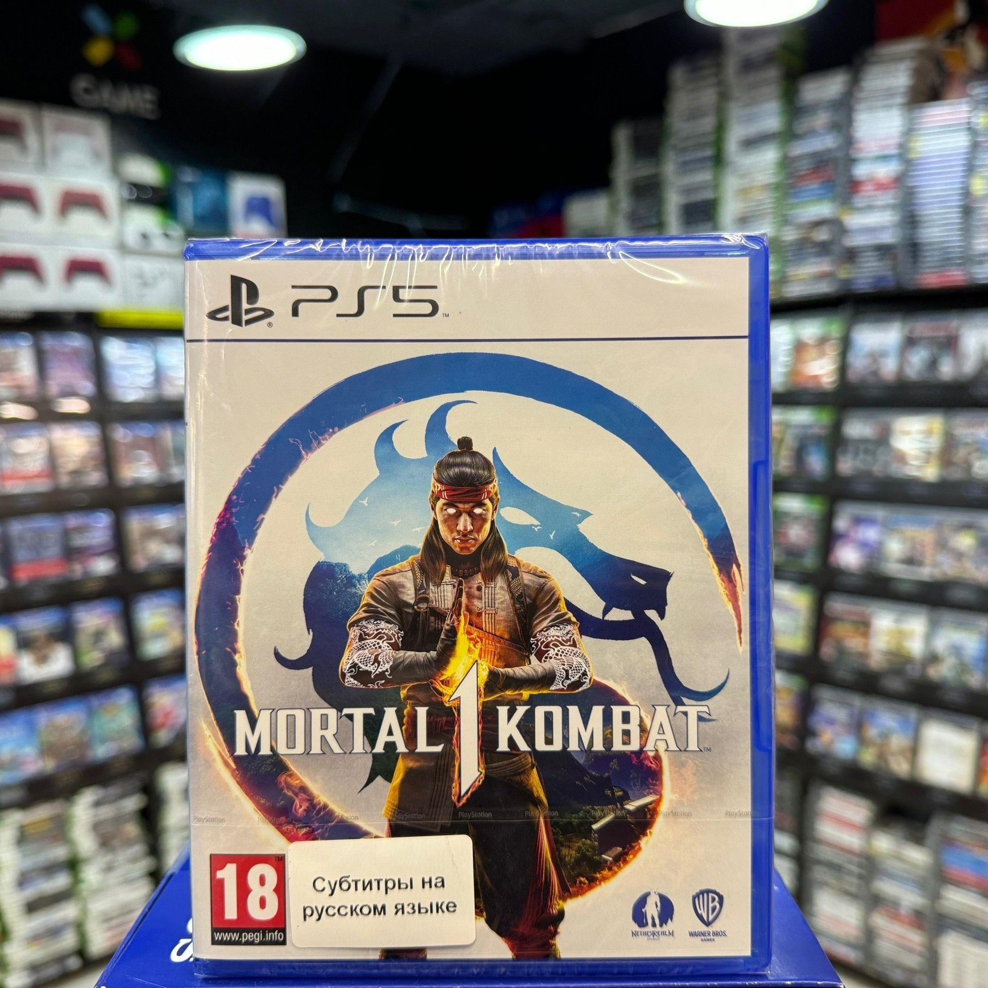 Игра Mortal Kombat 1 (Русская версия) PS5