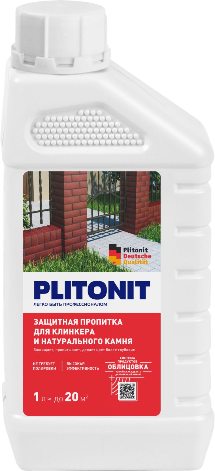 Защитная пропитка для клинкера и натурального камня PLITONIT-1л