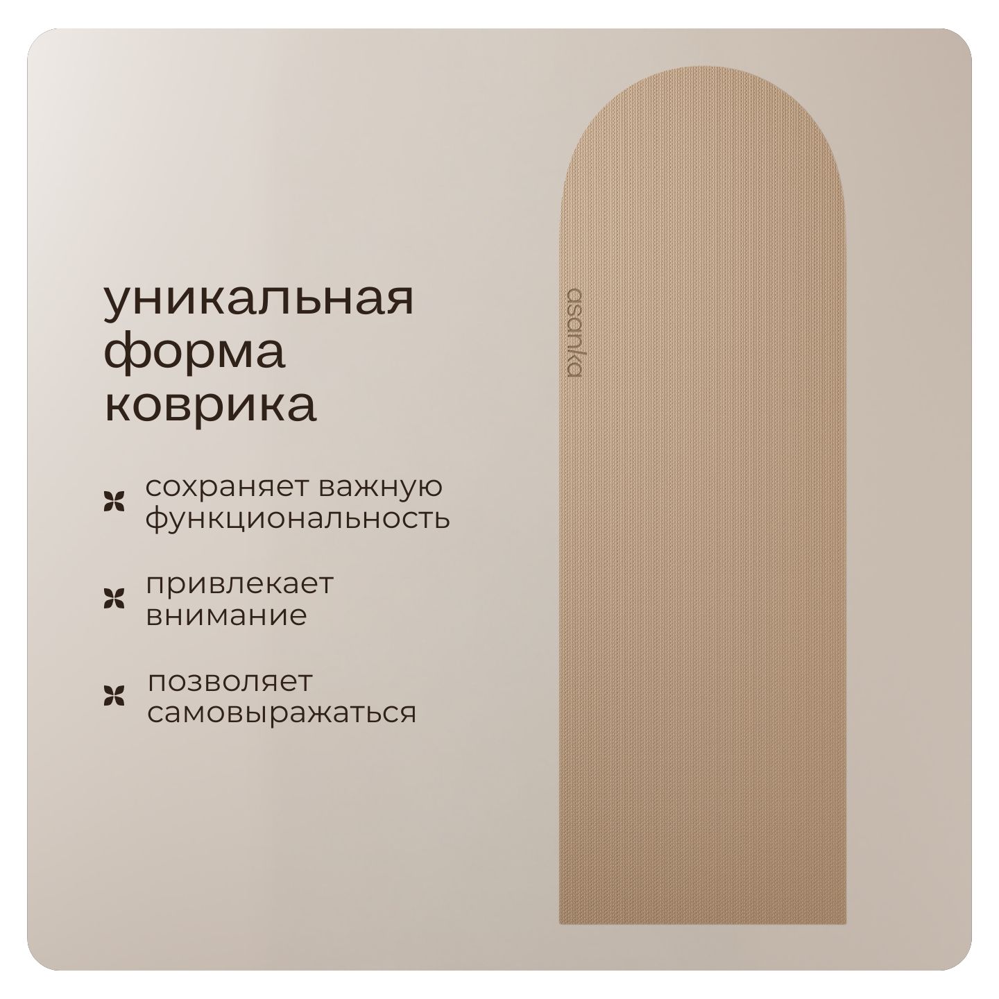 Коврик для фитнеса и йоги спортивный(图5)