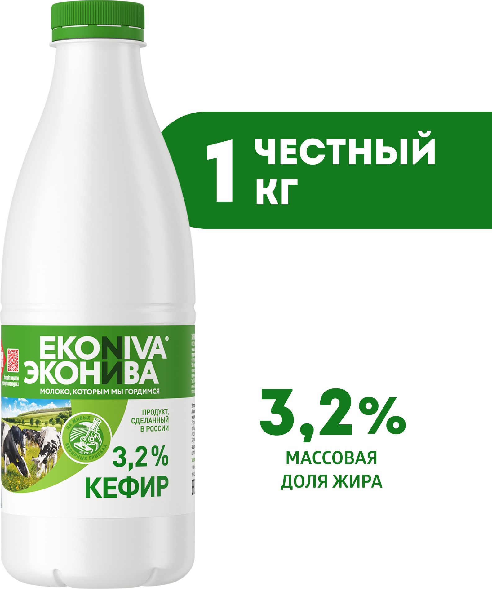 Кефир ЭкоНива, 3,2%, 1 кг