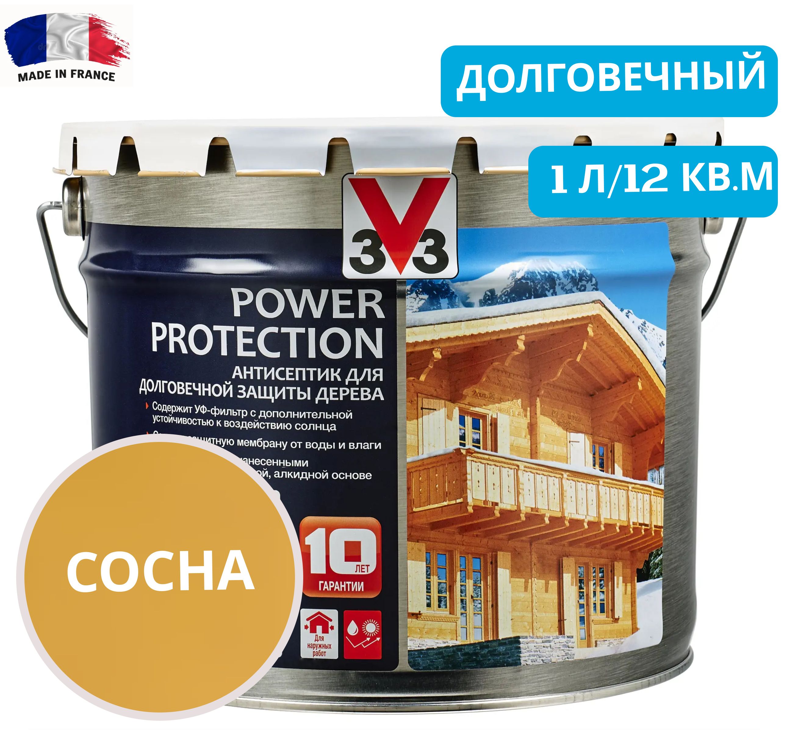 Универсальная пропитка для дерева POWER PROTECTION Сосна 9л