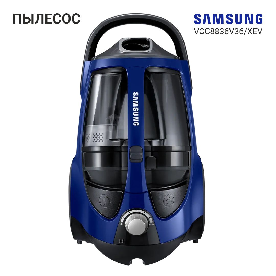 ПылесосдлядомаSamsungVCC8836V36/XEV