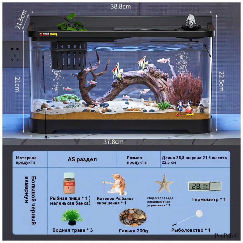 Черный большой настольный экологический аквариум для рыб