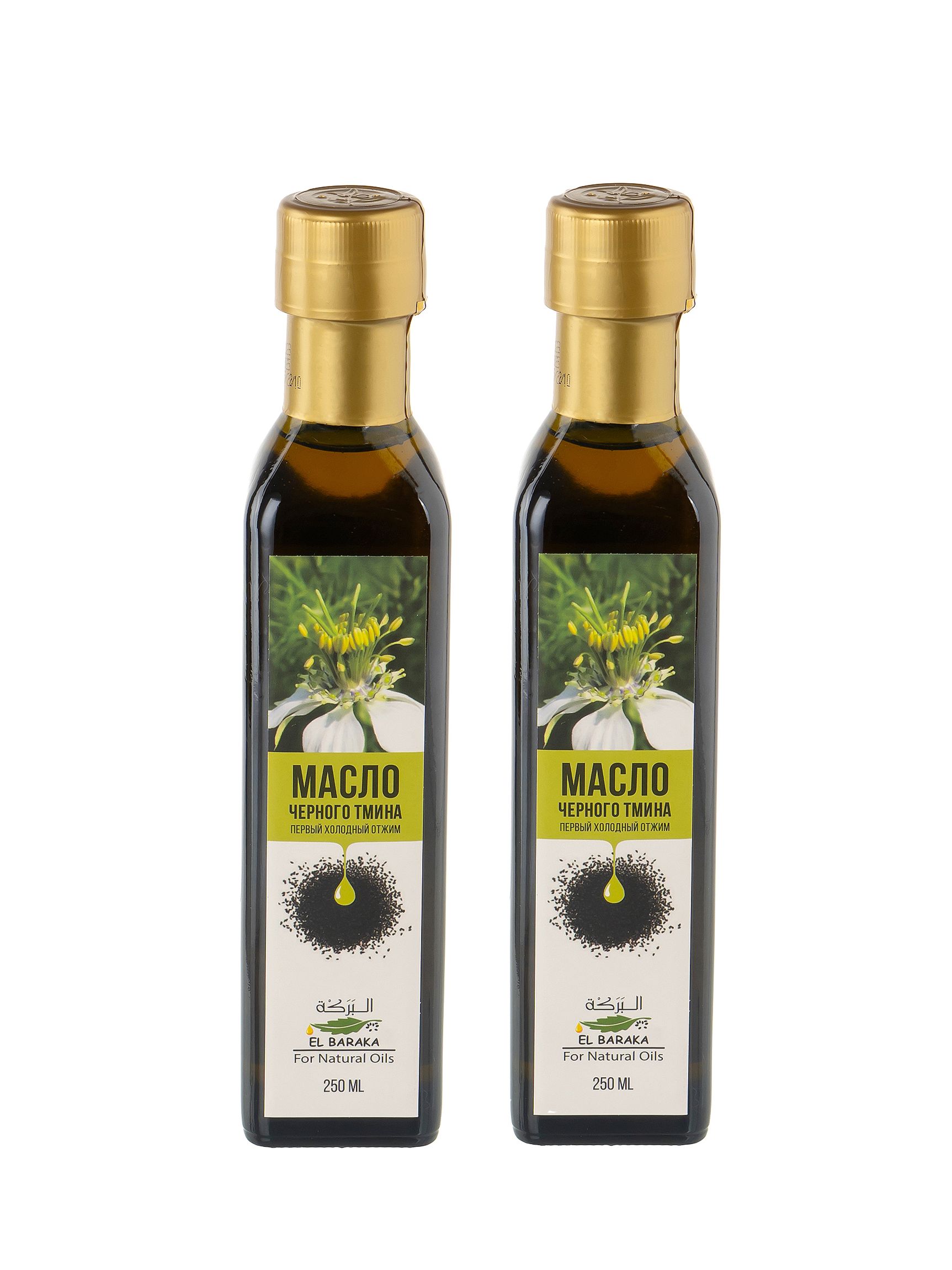 Масло черного тмина Nigella Sativa Эль Барака (El Baraka), первый холодный отжим, нерафинированное 250 мл х 2 шт