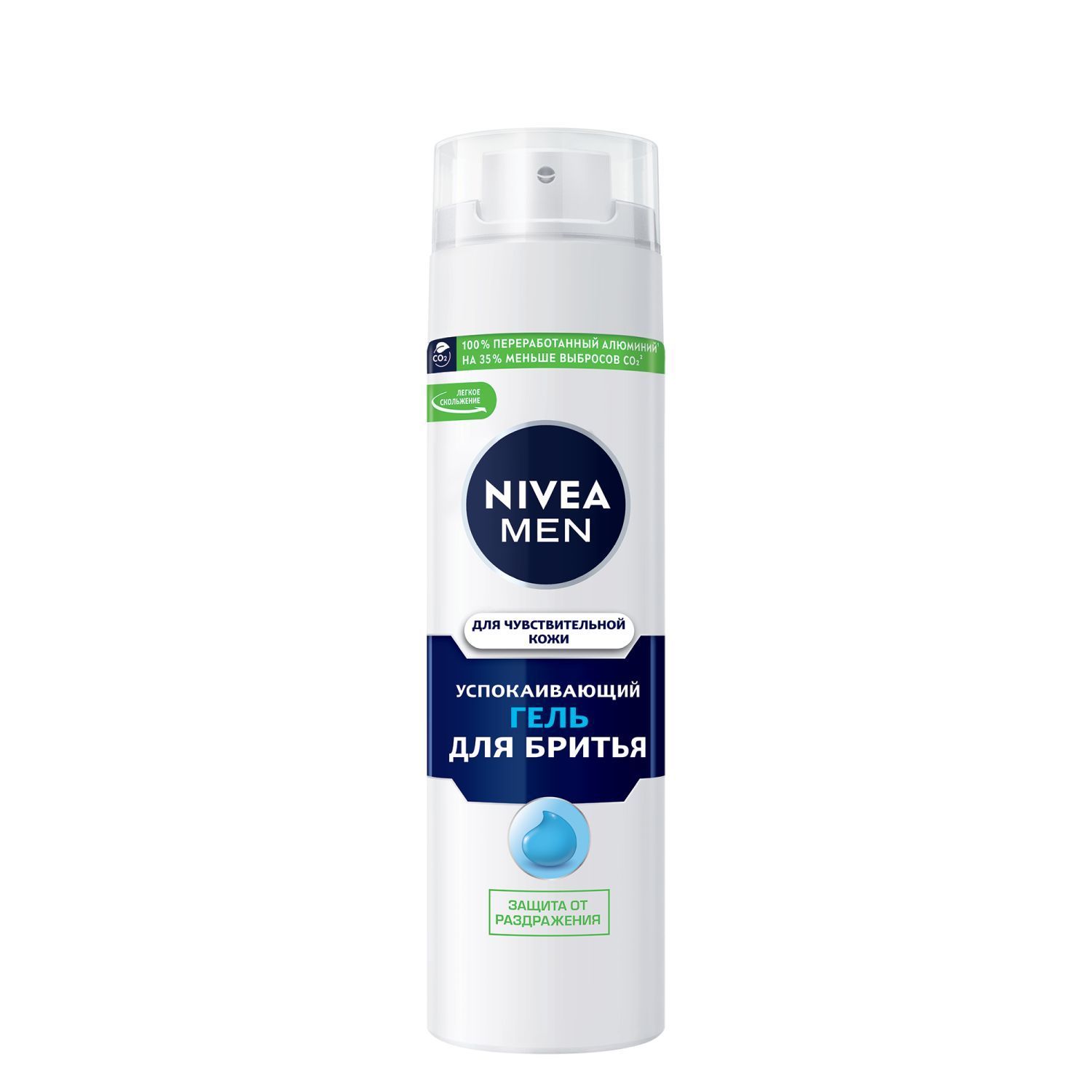 Гель для бритья успокаивающий NIVEA MEN для чувствительной кожи без спирта, 200 мл