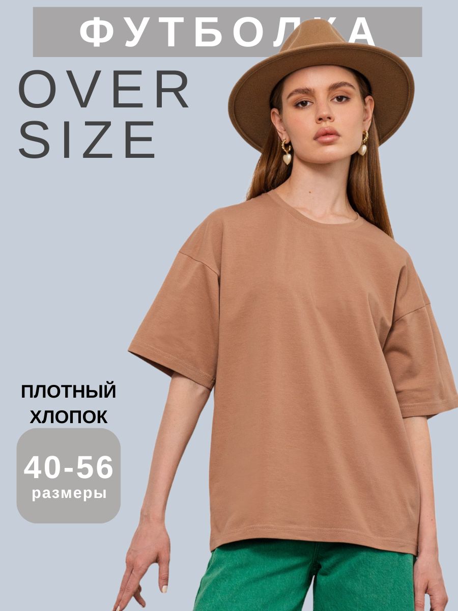Футболка GOLDUSTIM,...