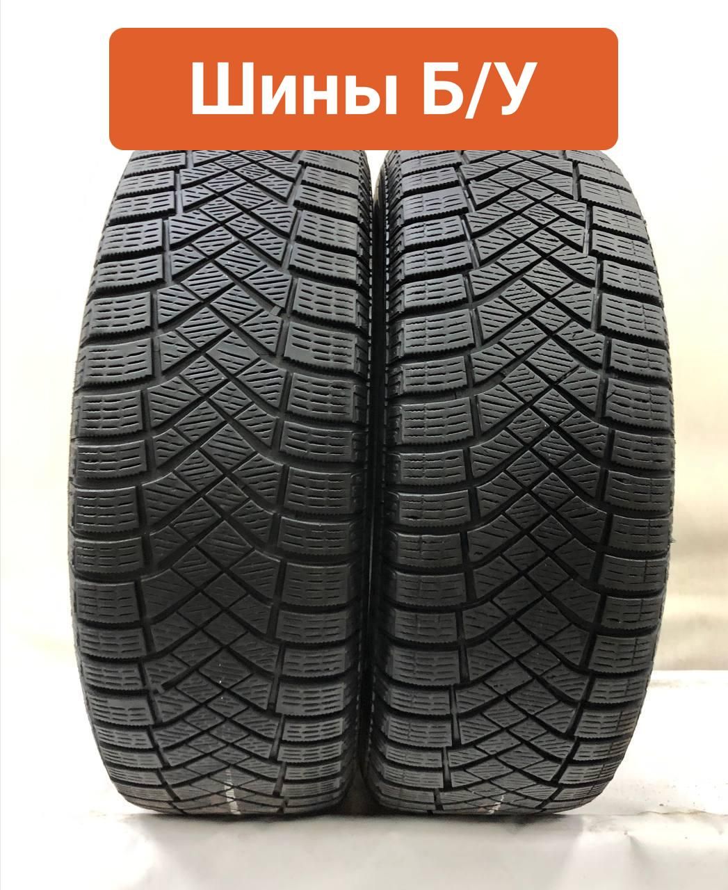 Pirelli 2 шт. Ice Zero Friction T0131249 Шины  с пробегом зимние 215/65  R16 102T