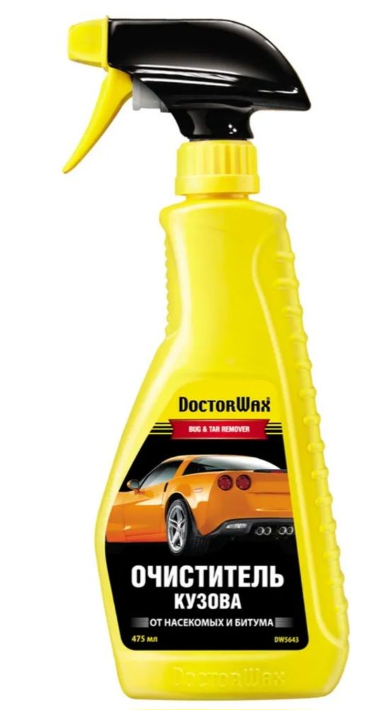 Доктор wax очиститель кузова. Очиститель doctor wax. Полироль доктор вах dw8219. Очиститель кузова doctor wax. Очиститель кузова doctor wax.