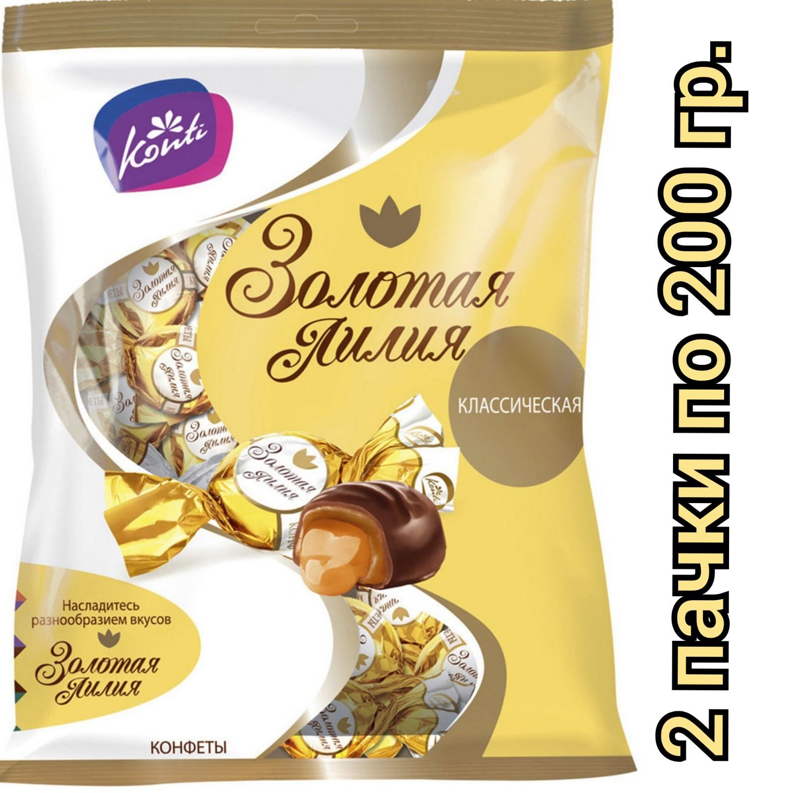 Золотая лилия