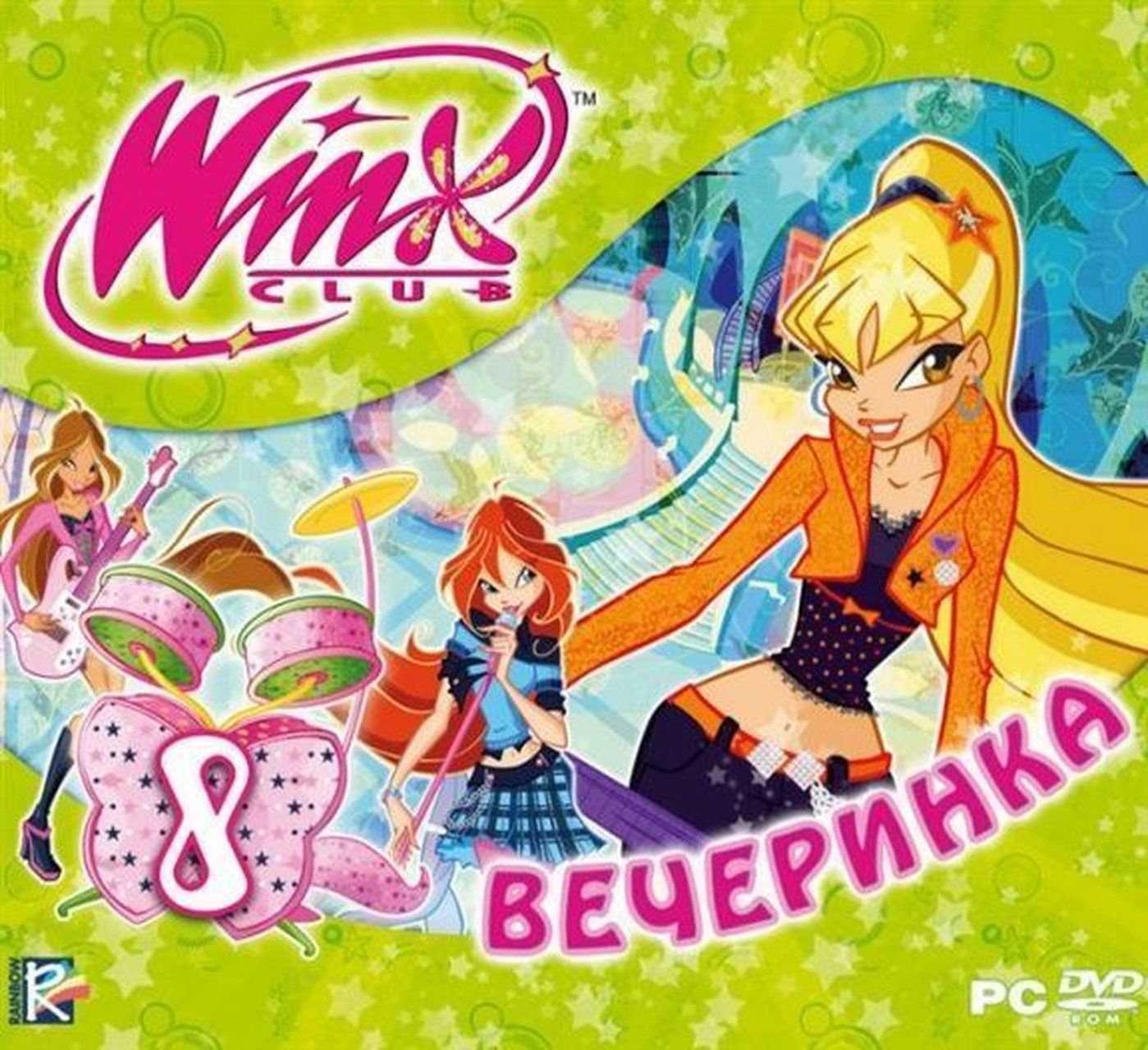 Игра Winx Club 8. Вечеринка Русская Версия Jewel PC Диск для Компьютера