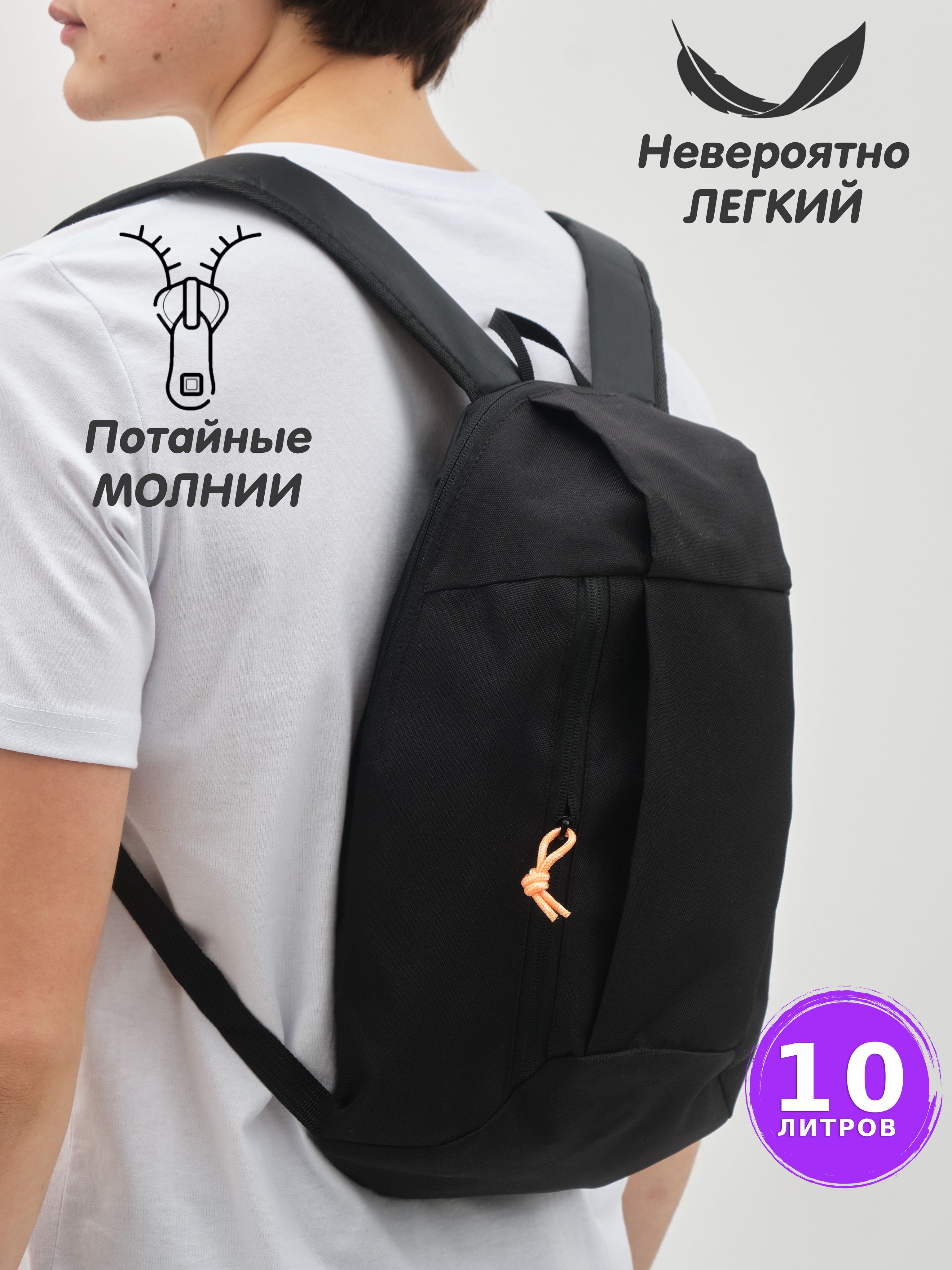 Рюкзак мужской городской, маленький для обуви и сменки, черный/Crazy Rich купить на OZON по низкой цене (644770169)