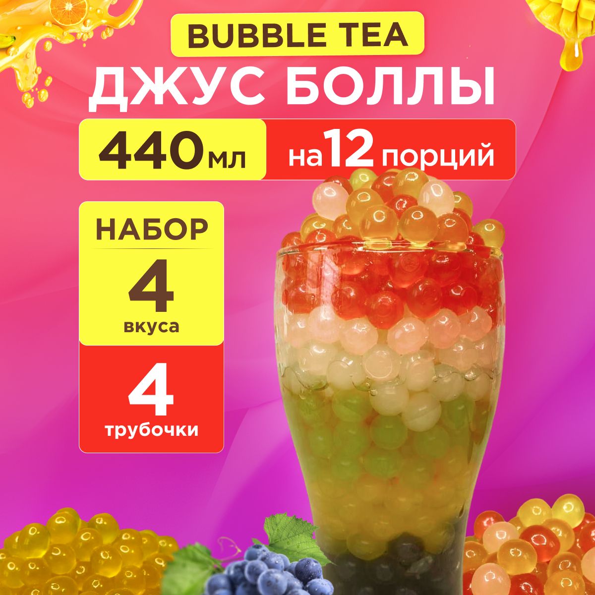 Сиропы и топпинги – купить сиропы и топпинги на OZON по низкой цене