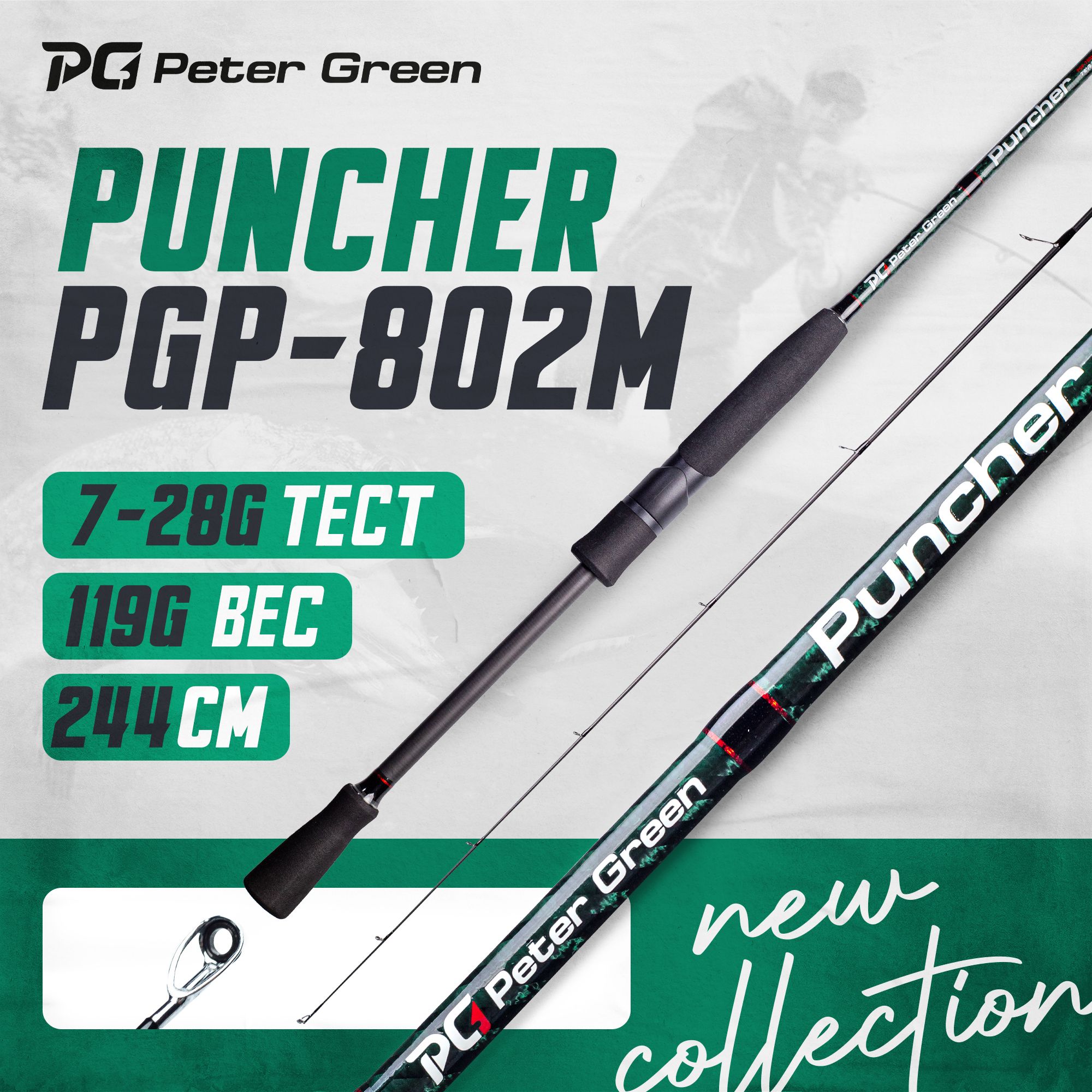 Спиннинг PeterGreen Puncher PGP-802M тест 7-28 г