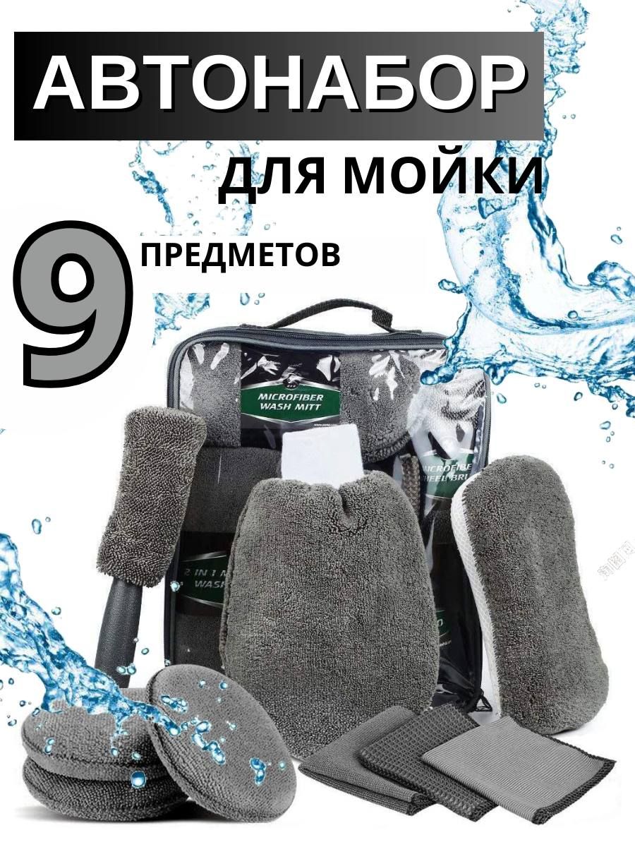 Подарок мужчине,...