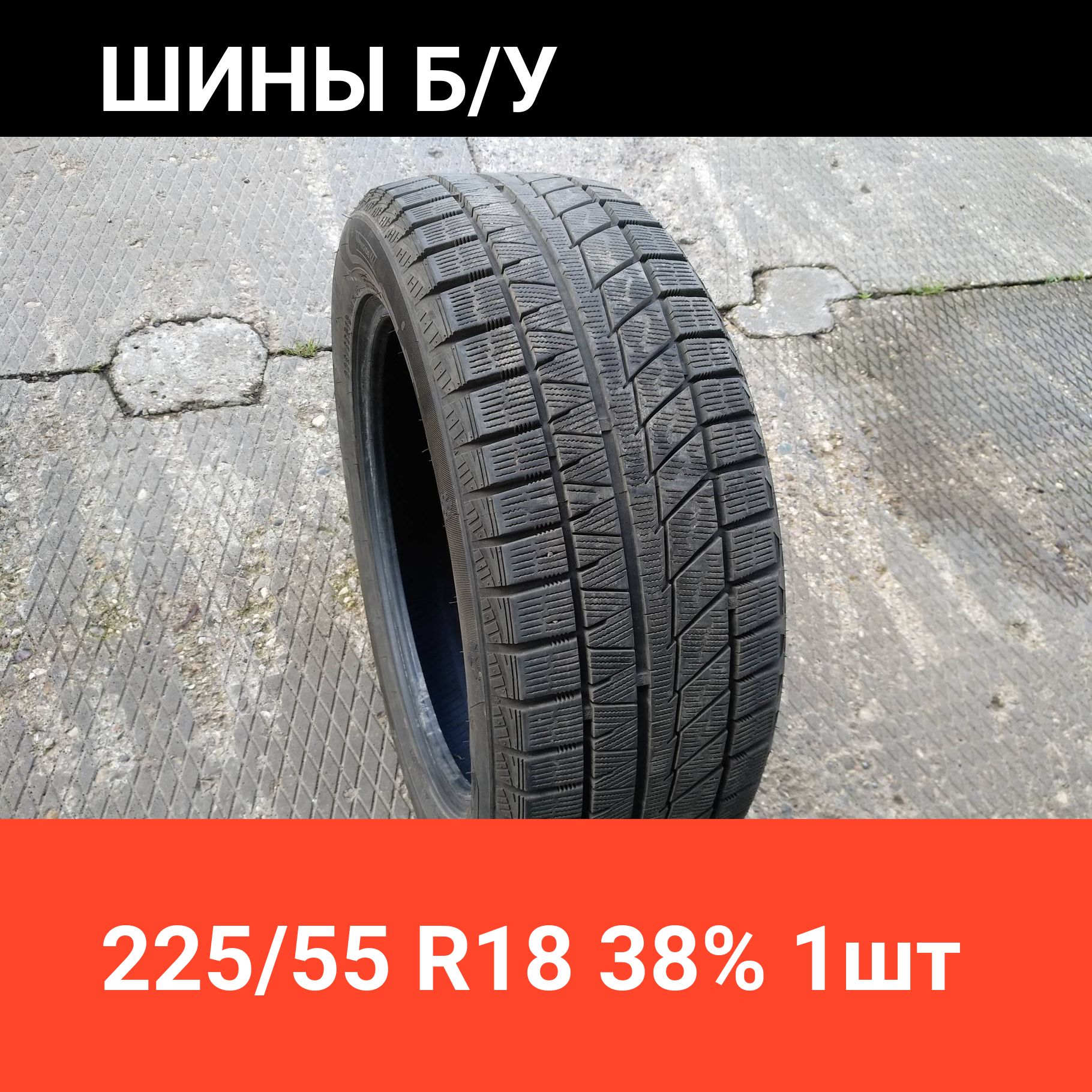 Sailun1шт.IceBlazerArcticEVOAMS49440Шиныспробегомзимние225/55R18102HНешипованные