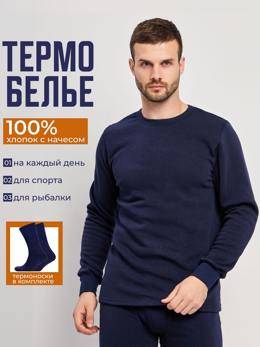 КомплекттермобельяALPINEoutfit