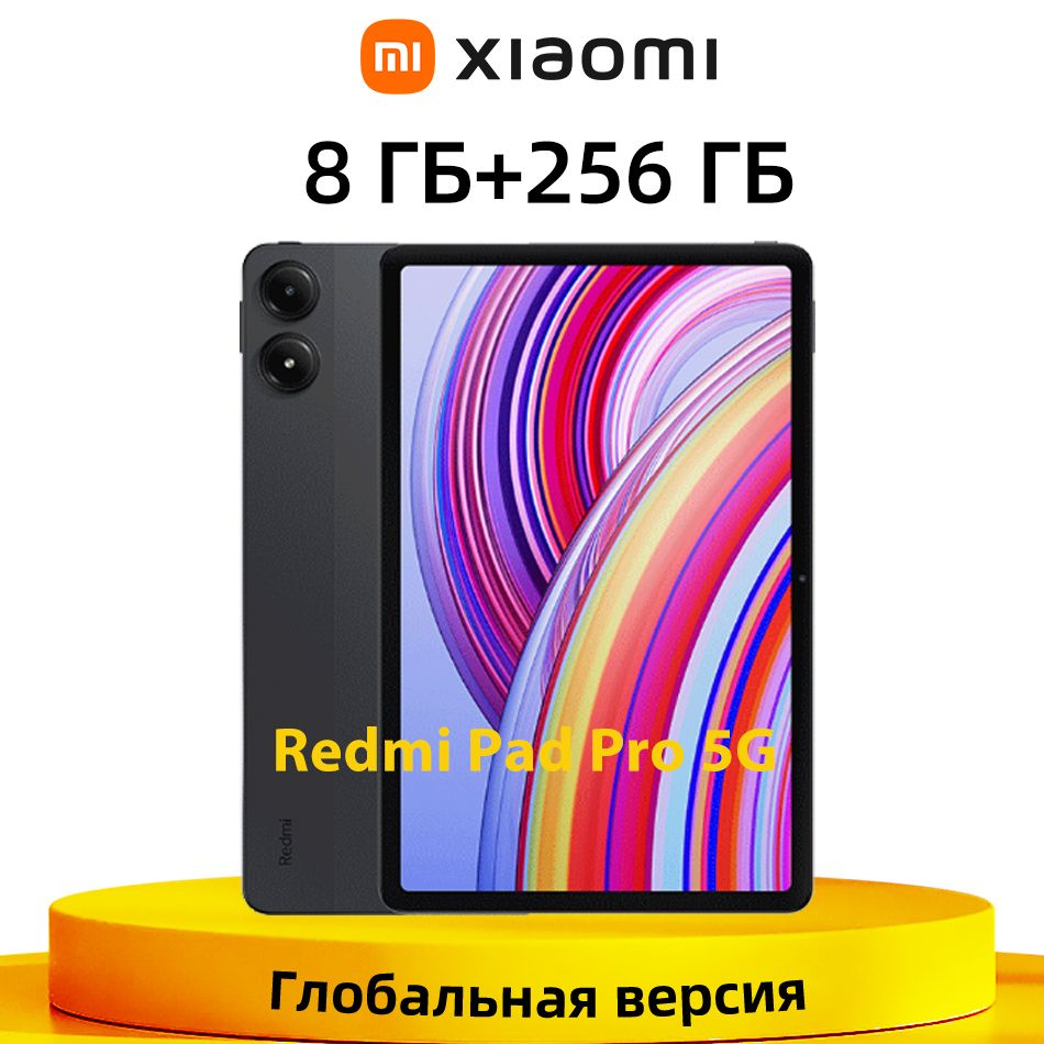 XiaomiПланшетГлобальнаяверсияаккумулятораRedmiPadPro5G10000mAhподдерживаетрусскийязык,12.1"8ГБ/256ГБ,серый