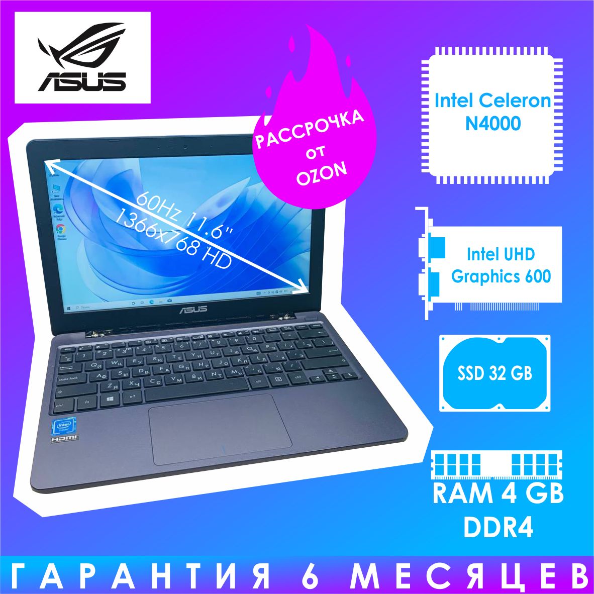 ASUSE203MНоутбук11.6",IntelCeleronN4000,RAM4ГБ,eMMC,IntelUHDGraphics600,WindowsPro,темно-синий,Русскаяраскладка