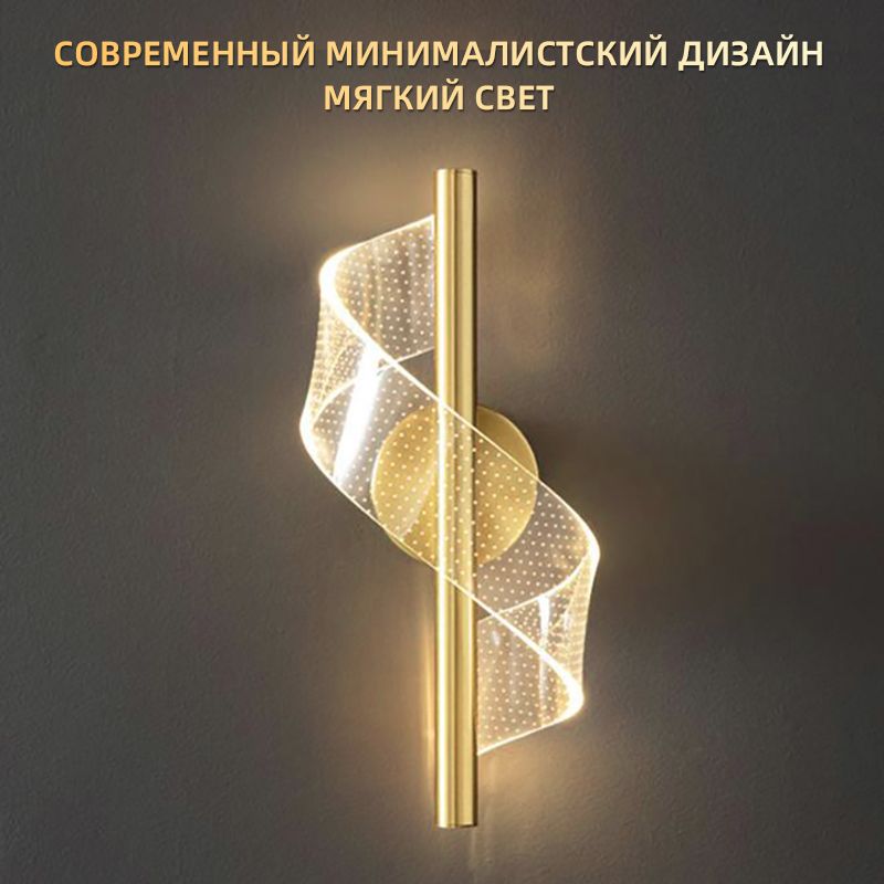 Бра,LED,10Вт