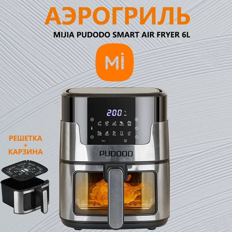 Mijia Аэрогриль Аэрогриль PUDODO Mijia Smart Air Fryer 6L,черное, черный