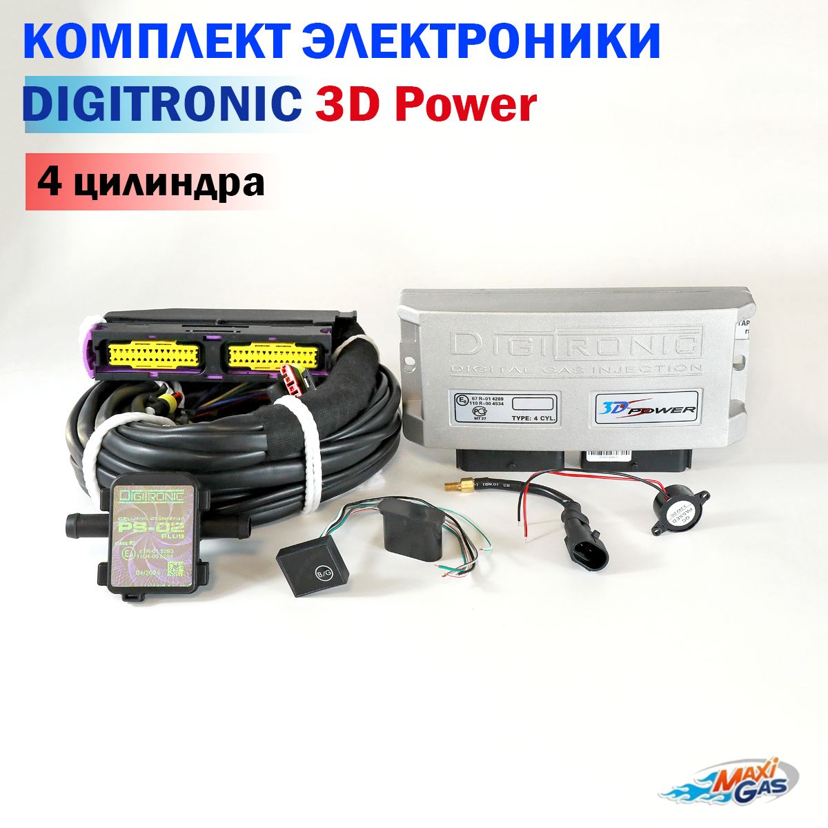 Комплект электроники ГБО DIGITRONIC 3D Power 4 цилиндра