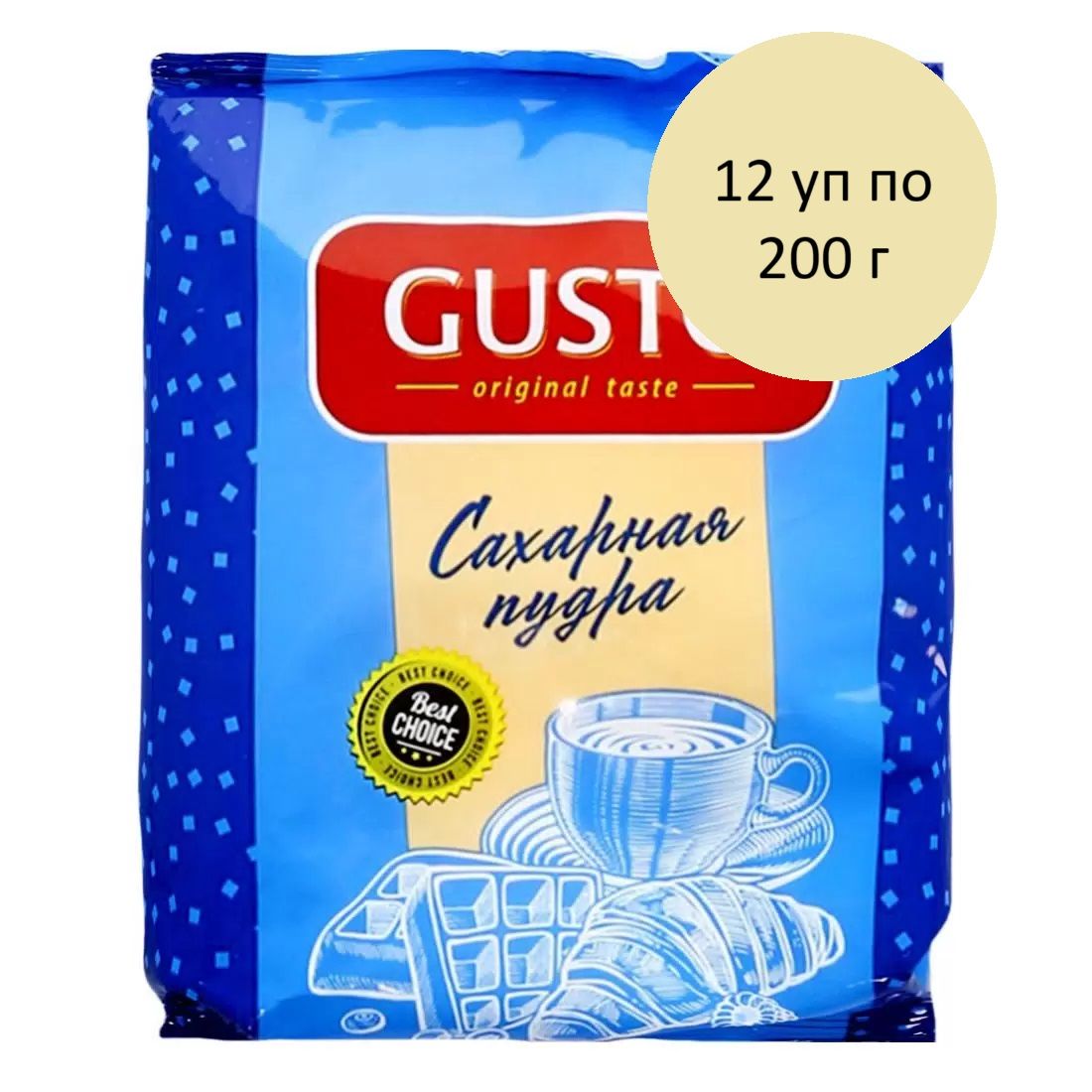 Сахарная пудра Gusto, 12 уп по 200 г