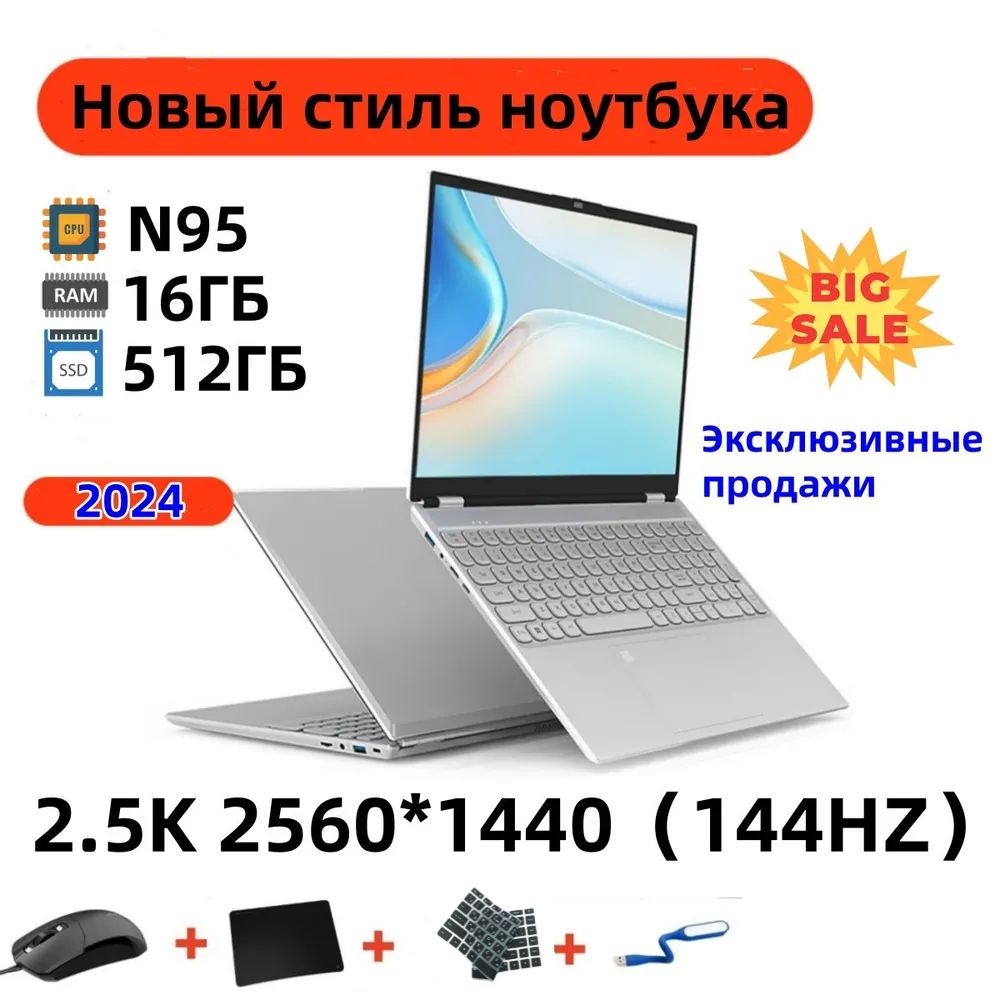 HuiPuHN95-S05-4kIPSИгровойноутбук16.1",IntelN95,RAM16ГБ,SSD1012ГБ,IntelHDGraphics630,серебристый,Русскаяраскладка