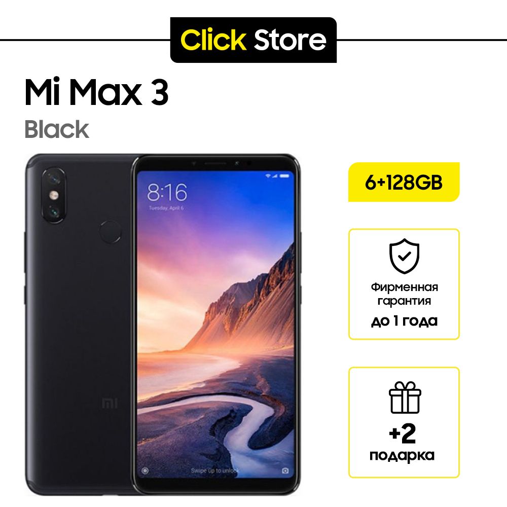 XiaomiСмартфонXiaomiMiMax3Global6/128ГБ,черный