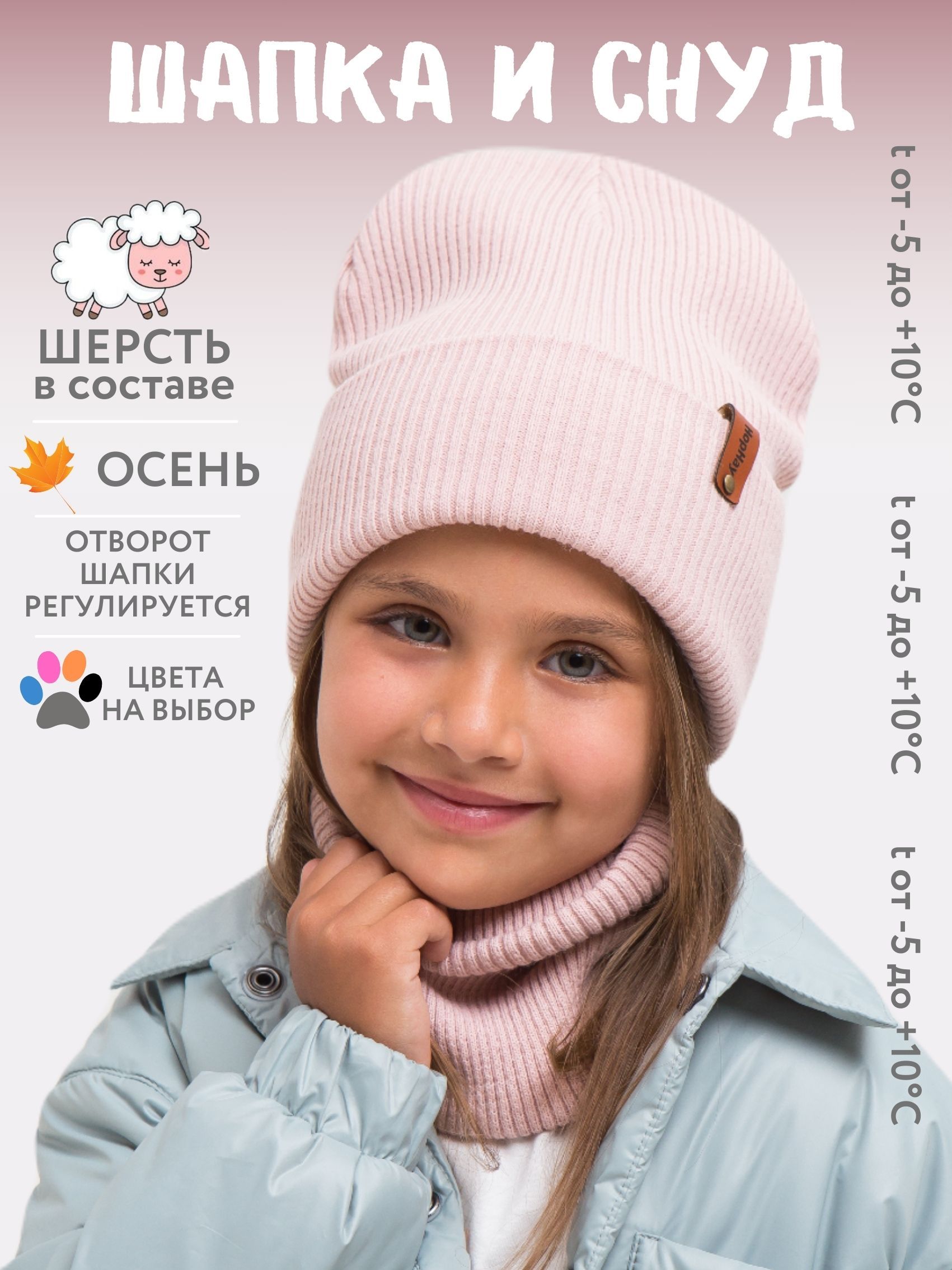 Шапка Hophay Для...