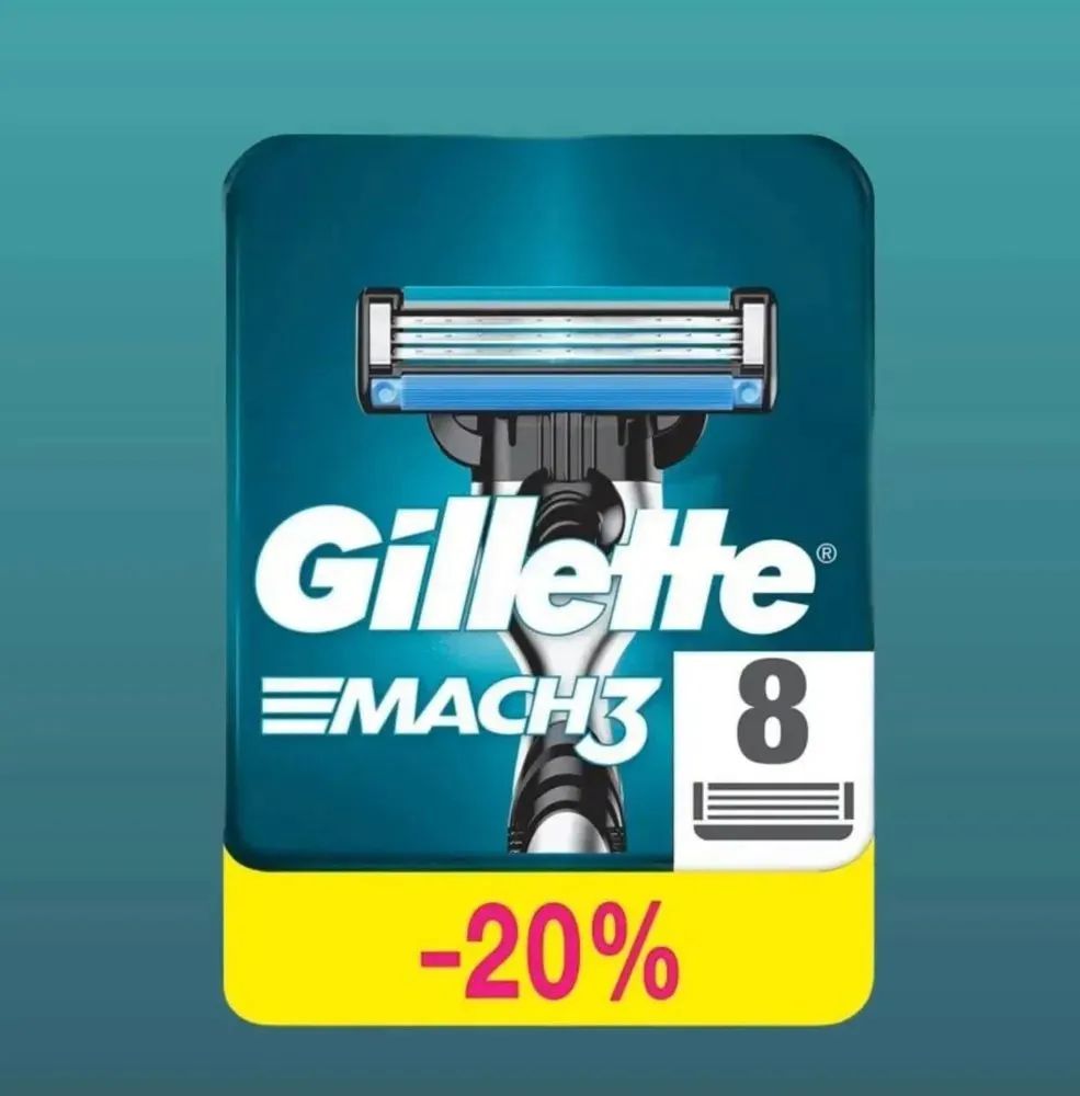Сменные Кассеты Gillette Mach 3 Для Мужской Бритвы 8 шт., с 3 лезвиями прочнее чем сталь, для точного бритья купить на OZON по низкой цене (1766556053)