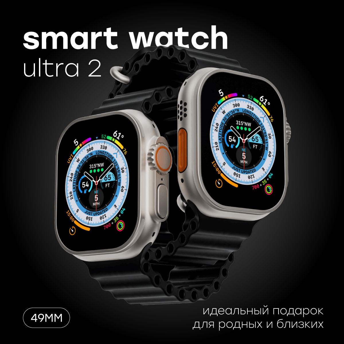 Смартчасы/УмныечасыSmartWatchUltra2,мужские,женские