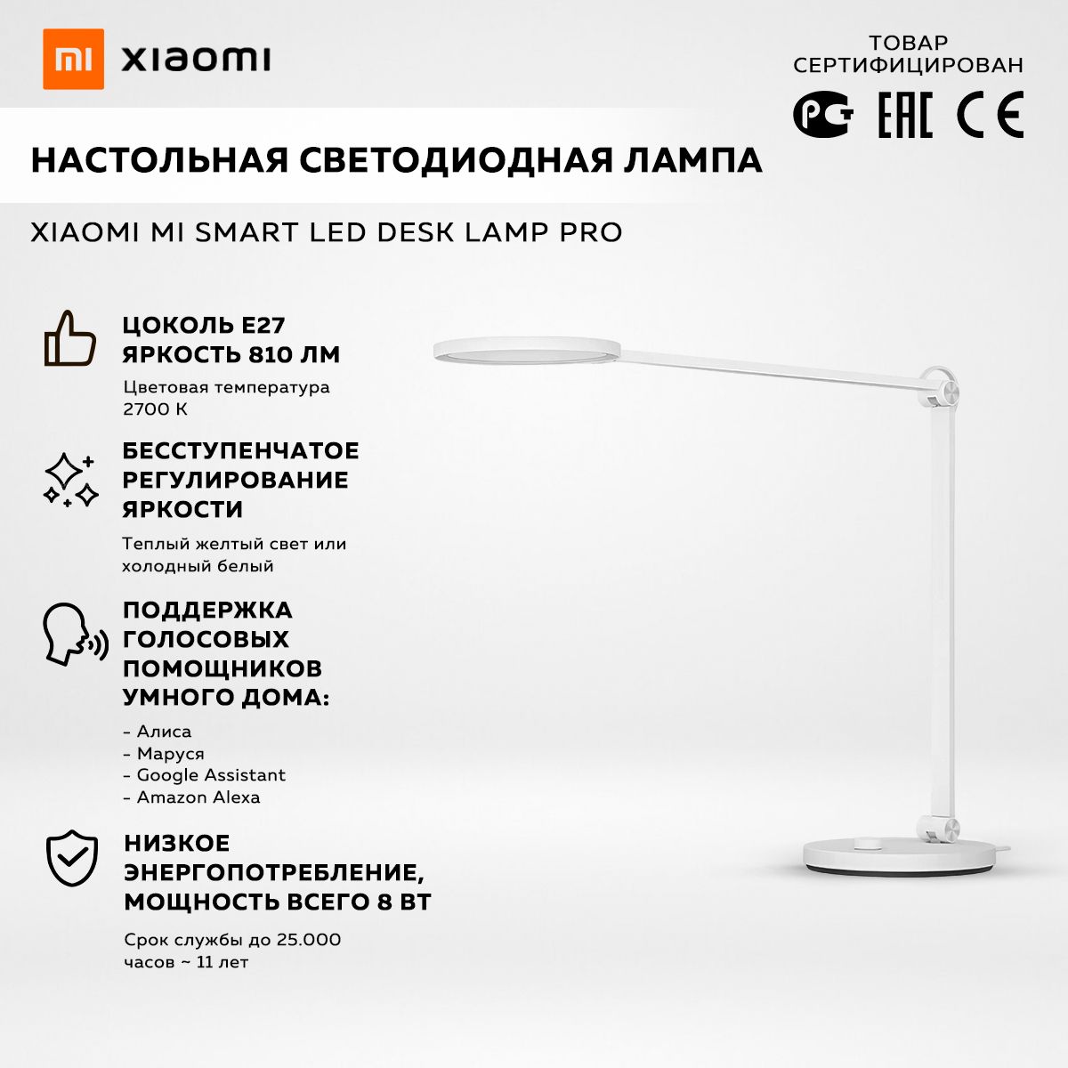 Настольная светодиодная лампа Xiaomi Mi Smart LED Desk Lamp Pro (BHR4119GL)