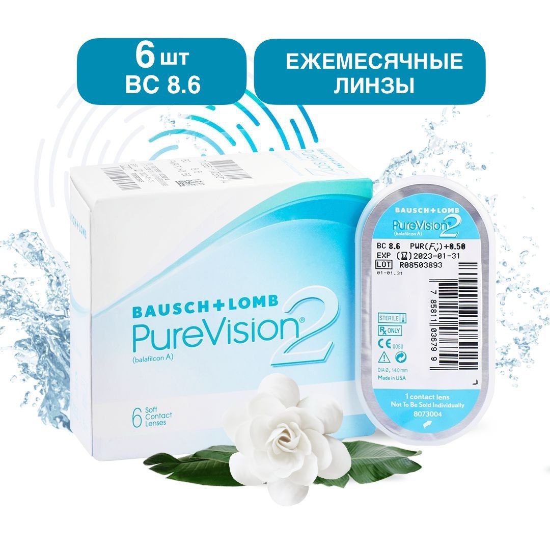 Bausch+Lomb,PureVision2Линзыконтактныемягкие,-3,50,r.8.6,6шт