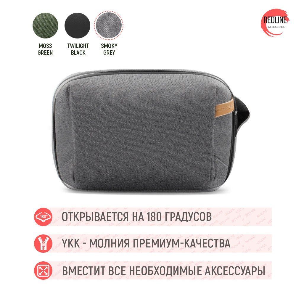 Сумка органайзер для фото-видеотехники PGYTech Tech Pouch (Smoky Grey), P-CB-092