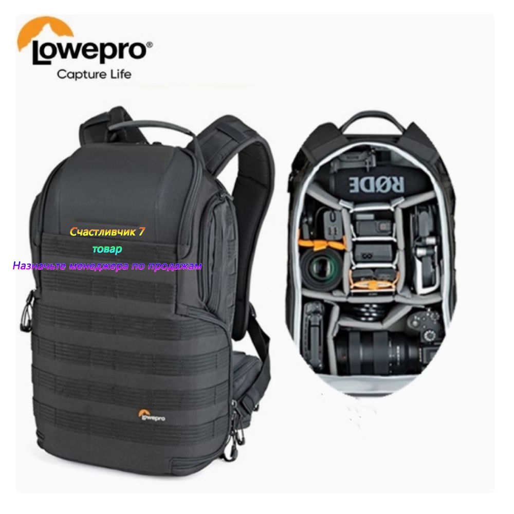 Рюкзак Lowepro ProTactic BP 350 AW II, черный