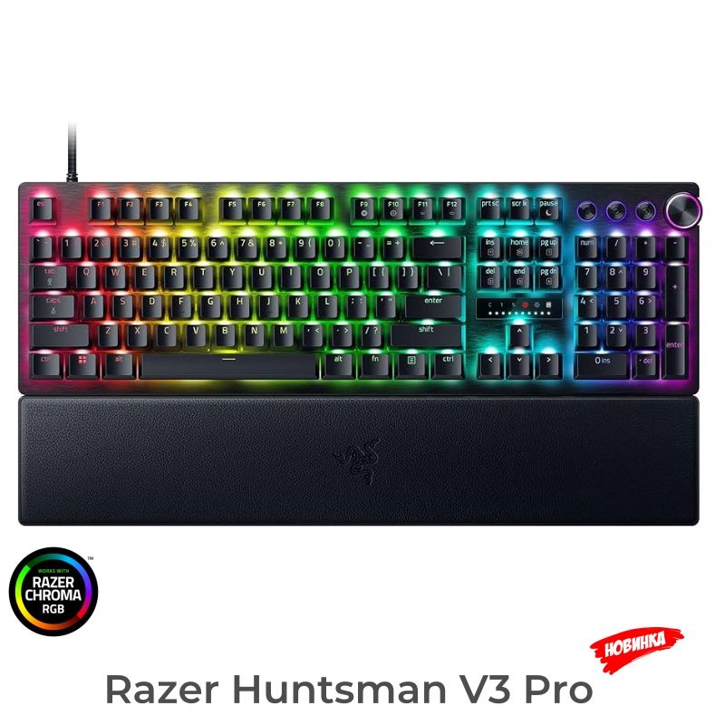 RazerИгроваяклавиатурапроводнаяHuntsmanV3ProRGB,(RazerAnalogOptical),Английскаяраскладка,черный