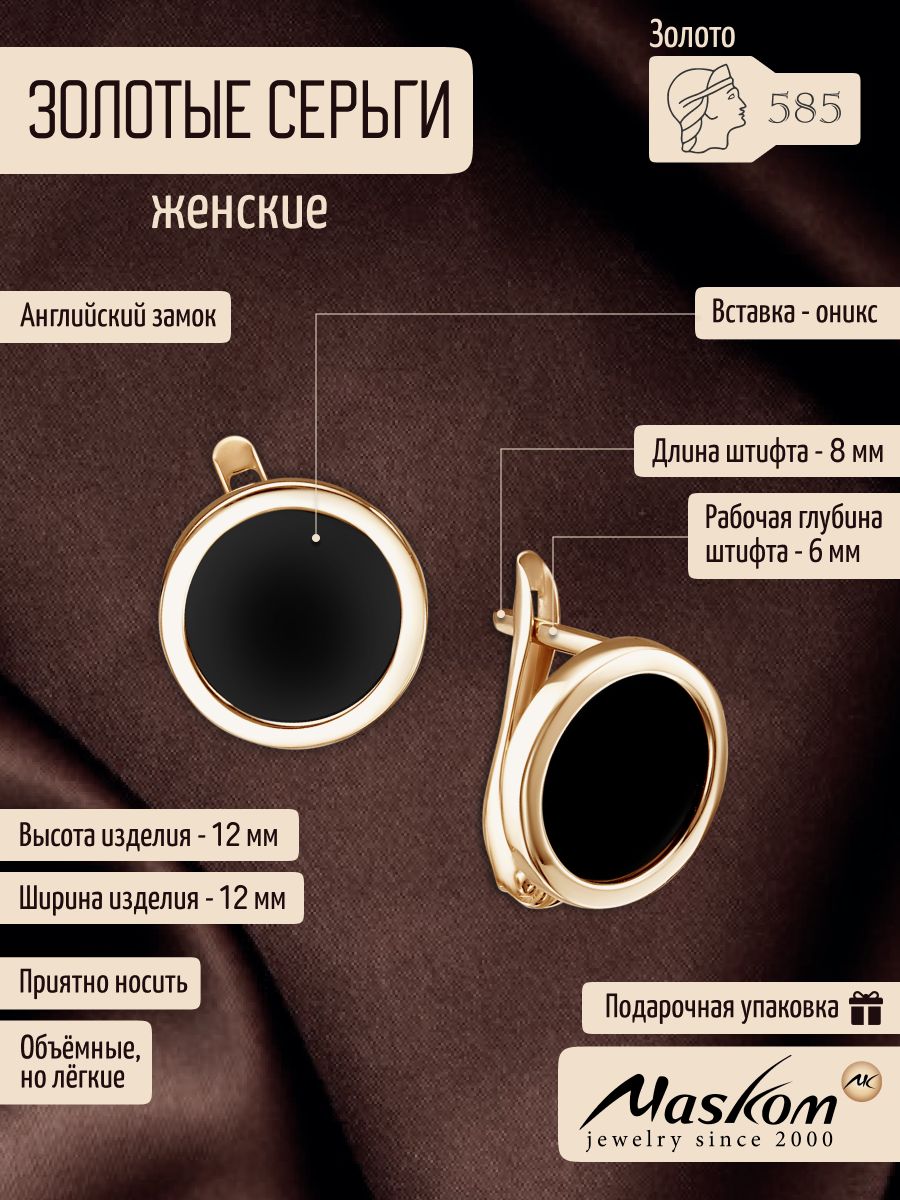 Серьги Геометрия Круг...