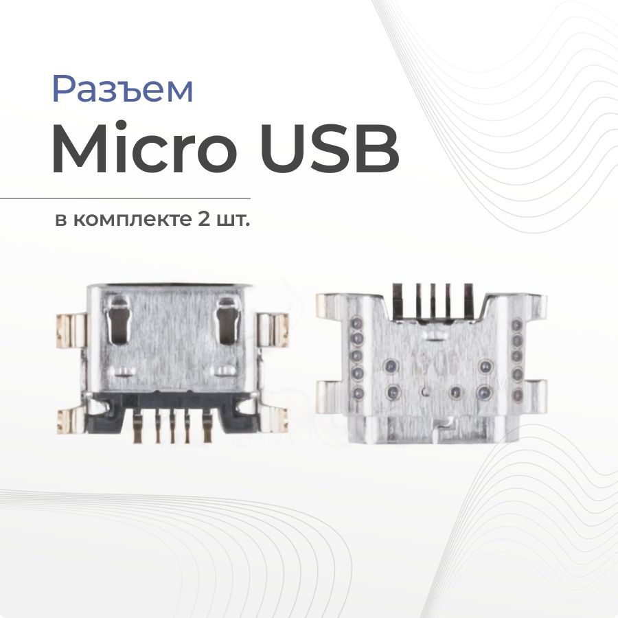 РазъемMicroUSBдляVivoY11/Y12/Y17/Y20/Y93