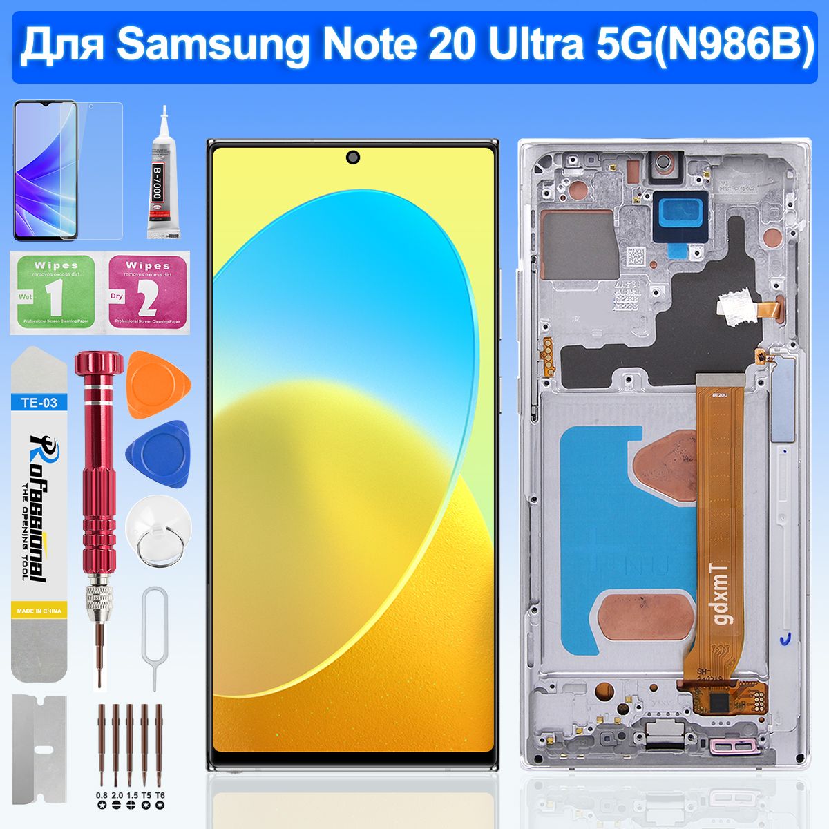 ДисплейбелыйрамкадляSamsungGalaxyNote20Ultra5G