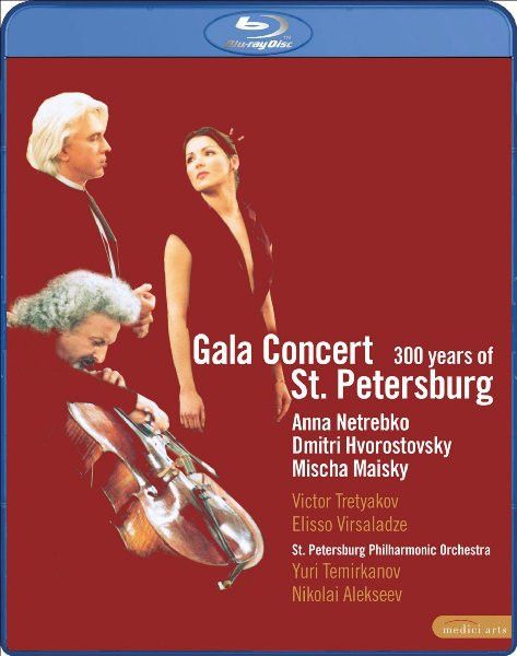 Gala Concert 300 Years of St Petersburg (Blu-ray диск)